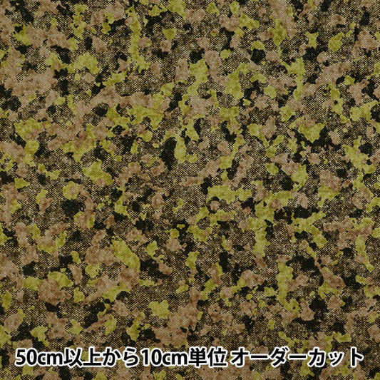 [数量从5开始] 织物 『板材织物刷 粗花呢像伪装卡其色X绿色AP55805-1C"