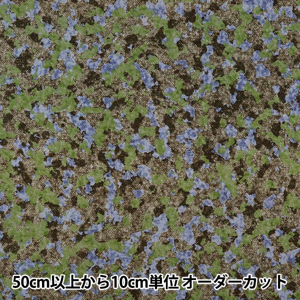 [数量从5开始] 织物 『板材织物刷 粗花呢像伪装蓝色X绿色AP55805-1D"