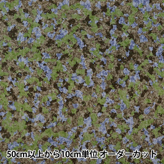 [数量从5开始] 织物 『板材织物刷 粗花呢像伪装蓝色X绿色AP55805-1D"