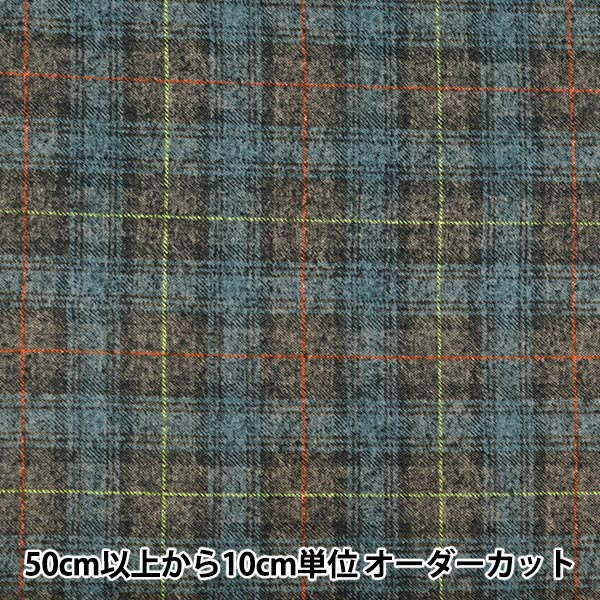 [数量从5开始] 织物 『板材织物刷 粗花呢喜欢检查浅蓝色X灰色AP55805-2A"