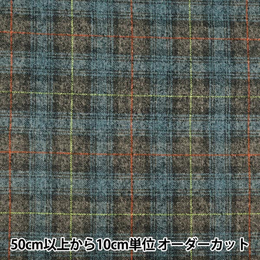[数量从5开始] 织物 『板材织物刷 粗花呢喜欢检查浅蓝色X灰色AP55805-2A"