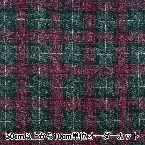 [数量从5开始] 织物 『板材织物刷 粗花呢喜欢检查粉红色X海军AP55805-2C"
