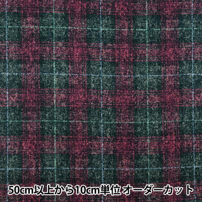 [数量从5开始] 织物 『板材织物刷 粗花呢喜欢检查粉红色X海军AP55805-2C"