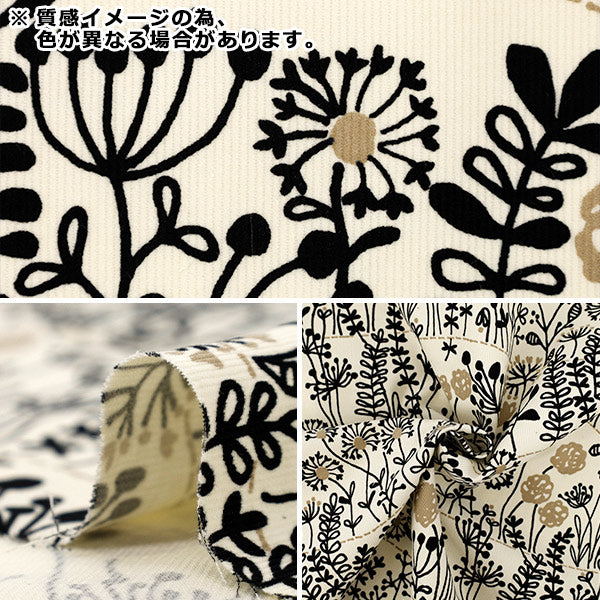 [Quantity from 5] Fabric "Uhayako Cloth Shirt Coal Heaven Wildflower Black UP5977-B" COTTON KOBAYASHI