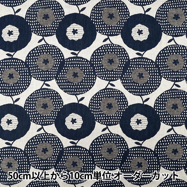 [Quantity from 5] Fabric “Uhayako cloth Banshuori double weaveJacquard Bagel Blue UP5991-B" COTTON KOBAYASHI