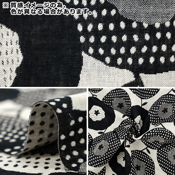 [Quantity from 5] Fabric “Uhayako cloth Banshuori double weaveJacquard Bagel Blue UP5991-B" COTTON KOBAYASHI