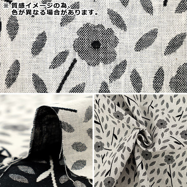 [Quantity from 5] Fabric “Uhayako cloth Banshuori double weaveJacquard Zakka Blue UP5993-B" COTTON KOBAYASHI