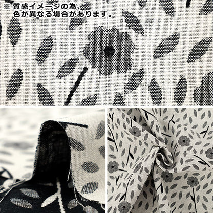 [Quantity from 5] Fabric “Uhayako cloth Banshuori double weaveJacquard Zakka Blue UP5993-B" COTTON KOBAYASHI