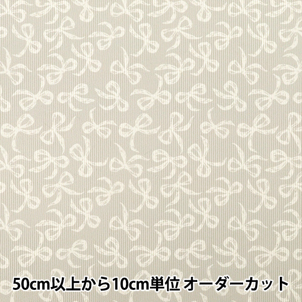 [Quantity from 5] Fabric ``Fine call Ribbon Gray x Off-white NRF-16-GRY"