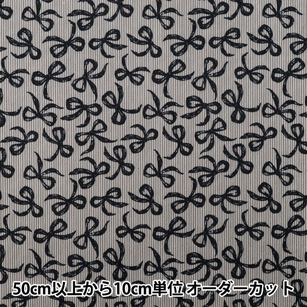 [Quantity from 5] Fabric ``Fine call Ribbon Gray x Black NRF-16-CGRY"