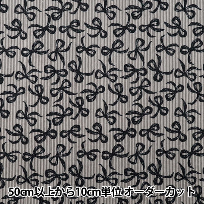 [Quantity from 5] Fabric ``Fine call Ribbon Gray x Black NRF-16-CGRY"