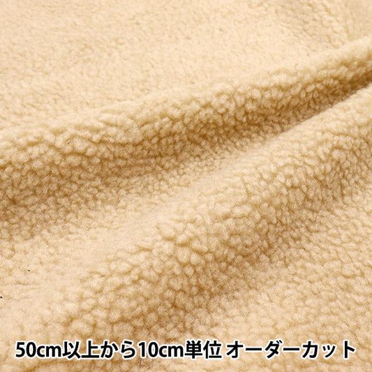 [Quantity starting from 5] Fabric "Sheep boa beige 4000-806"