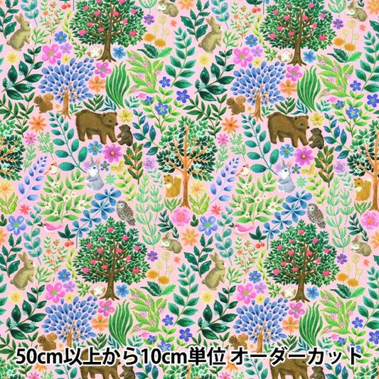 [Quantity starting from 5] Fabric "60 Loan Digital Print 22fabric Flat Leaf Pink DP-4440-1A"
