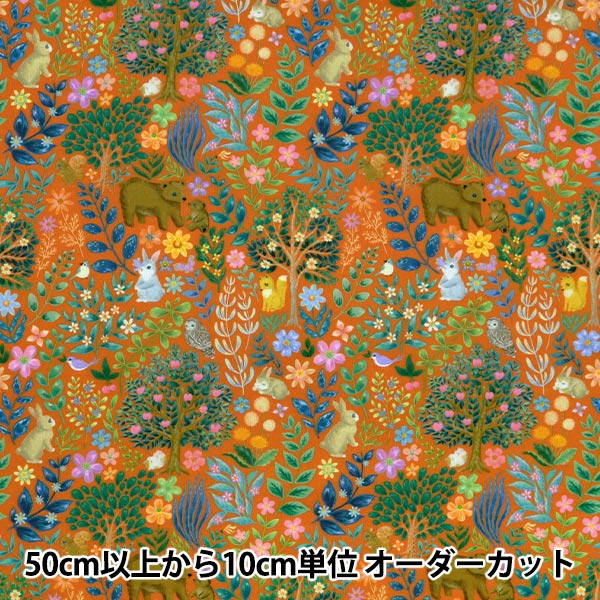 [Quantity starting from 5] Fabric "60 Loan Digital Print 22fabric Flat Leaf Orange DP-4440-1B"