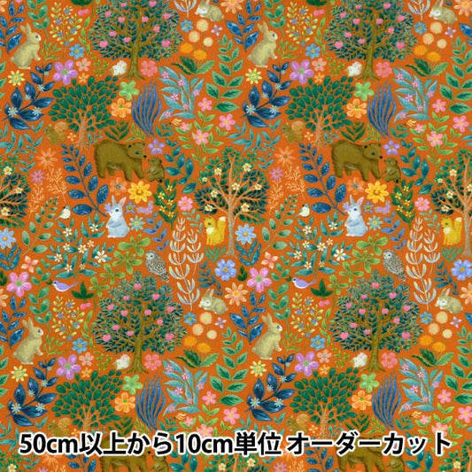 [Quantity starting from 5] Fabric "60 Loan Digital Print 22fabric Flat Leaf Orange DP-4440-1B"