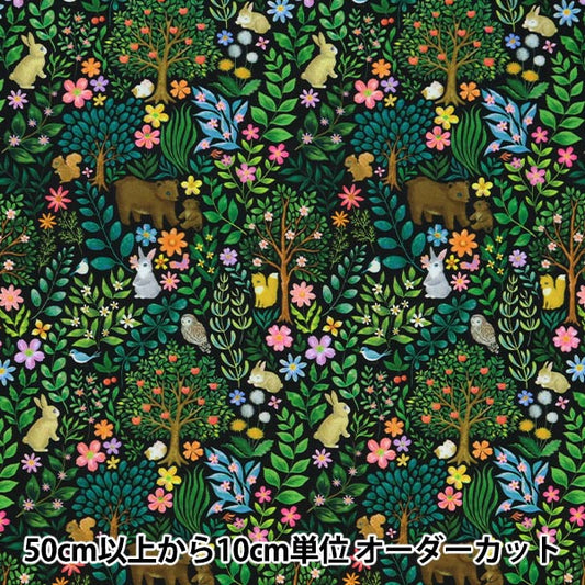 [Quantity starting from 5] Fabric "60 Loan Digital Print 22fabric Flat Leaf Black DP-4440-1C"