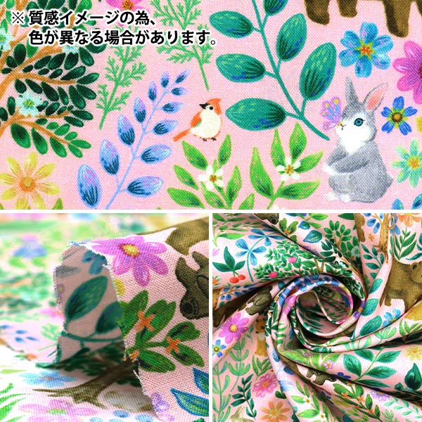 [Quantity starting from 5] Fabric "60 Loan Digital Print 22fabric Flat Leaf Black DP-4440-1C"