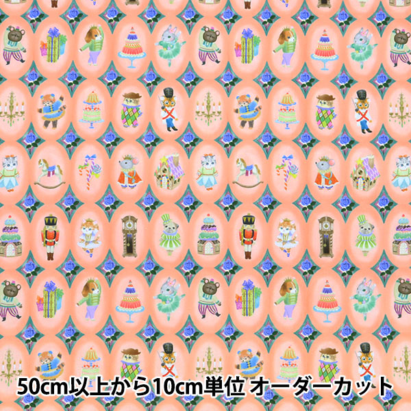 [Quantity starting from 5] Fabric "60 Loan Digital Print 22fabric Twinkle Toy Pink Beige DP-4440-2A"