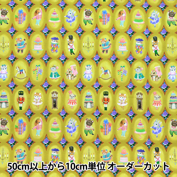[Quantity starting from 5] Fabric "60 Loan Digital Print 22fabric Twinkle Toy Mustard DP-4440-2B"