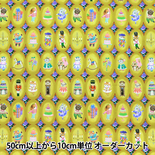 [Quantity starting from 5] Fabric "60 Loan Digital Print 22fabric Twinkle Toy Mustard DP-4440-2B"
