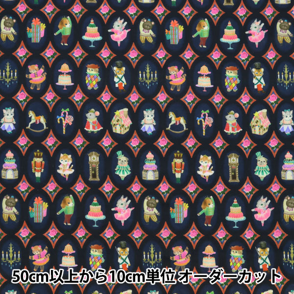 [Quantity starting from 5] Fabric "60 Loan Digital Print 22fabric Twinkle Toy Navy DP-4440-2C"