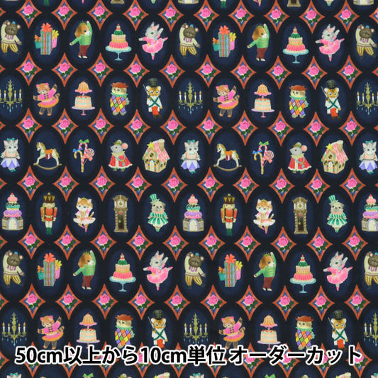 [Quantity starting from 5] Fabric "60 Loan Digital Print 22fabric Twinkle Toy Navy DP-4440-2C"