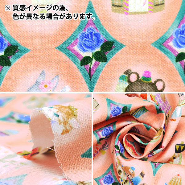[Quantity starting from 5] Fabric "60 Loan Digital Print 22fabric Twinkle Toy Navy DP-4440-2C"
