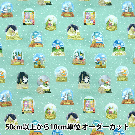 [Quantity starting from 5] Fabric "60 Loan Digital Print 22fabric Memory Door Ice Green DP-4440-3A"