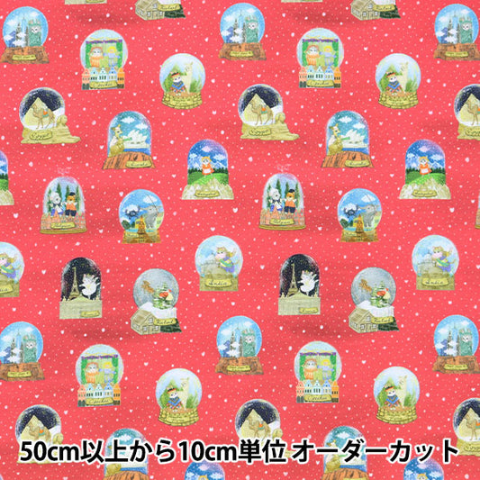 [Quantity starting from 5] Fabric "60 Loan Digital Print 22fabric Memory Door Cherry Pink DP-4440-3B"