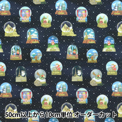 [Quantity starting from 5] Fabric "60 Loan Digital Print 22fabric Memory Door Navy DP-4440-3C"