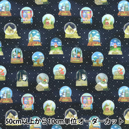 [Quantity starting from 5] Fabric "60 Loan Digital Print 22fabric Memory Door Navy DP-4440-3C"