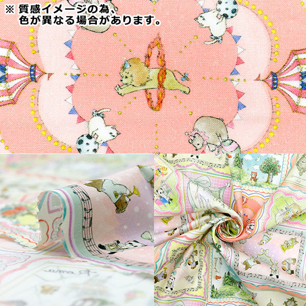 [Quantity starting from 5] Fabric "22fabric Cotton 60 Loan Digital Print Handkerchief Collector Off x Blue DP-4440-6B"