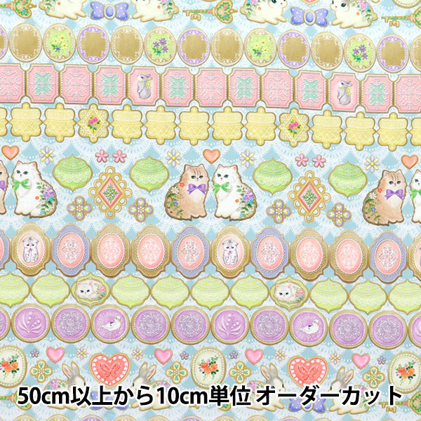 [Quantity starting from 5] Fabric "22fabric Cotton 60 Loan Digital Print Icing Cookie Sax DP-4440-7B"