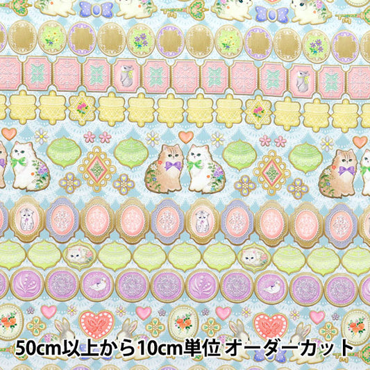 [Quantity starting from 5] Fabric "22fabric Cotton 60 Loan Digital Print Icing Cookie Sax DP-4440-7B"