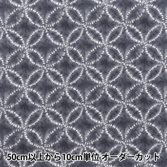 [数量从5开始] 织物 “ takashima chijimi shippo灰色R9012-2C"