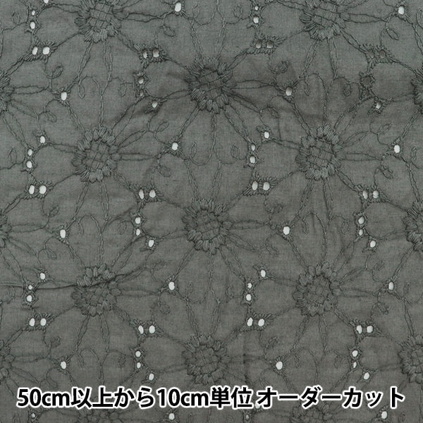 [From quantity 5] Fabric "Cotton Lace Flower Garden Charcoal Gray LACE22-FL-CG"