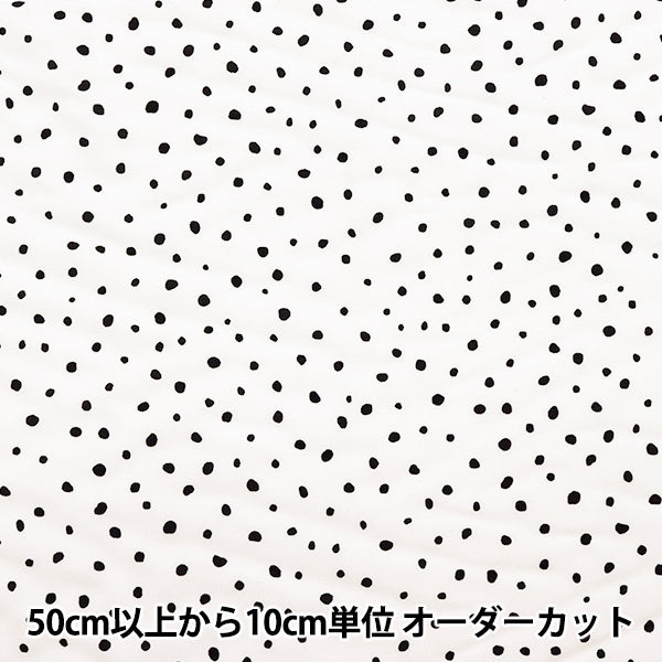[Quantity starting from 5] Fabric "Melty Rayon Dalmatian Off-White RYPT-DA-F"
