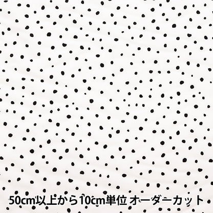 [Quantity starting from 5] Fabric "Melty Rayon Dalmatian Off-White RYPT-DA-F"
