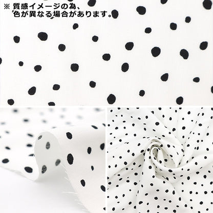[Quantity starting from 5] Fabric "Melty Rayon Dalmatian Off-White RYPT-DA-F"