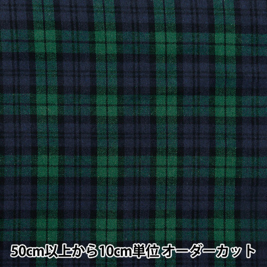 [From quantity 5] Fabric 『Fabric Wrinkle Brushed check black watch TC-CHE-1BKW"