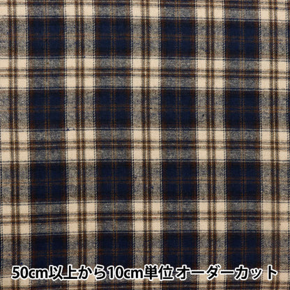 [From quantity 5] Fabric 『Fabric Wrinkle Brushed check blue check TC-CHE-4BL"
