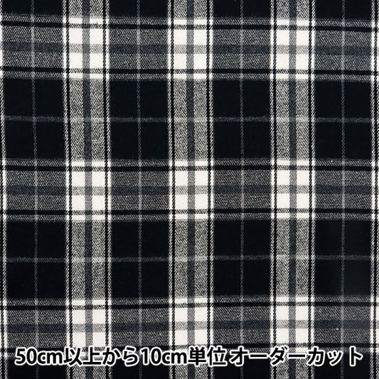 [From quantity 5] Fabric 『Fabric Wrinkle Brushed check monochrome check TC-CHE-8MO"