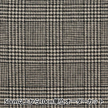 [From quantity 5] Fabric "Wool -like melting brushed check Glen Check RTL-CHE-1GLC"