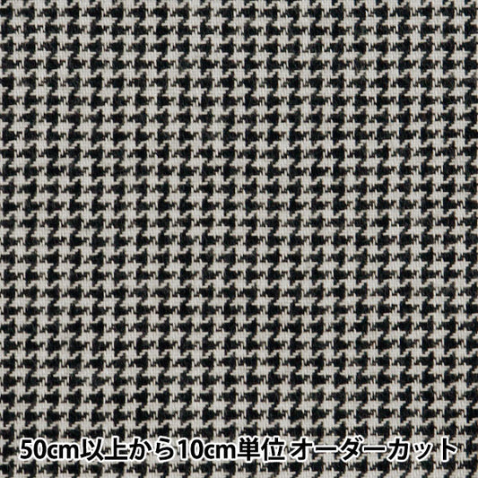 [From quantity 5] Fabric "Wool-like brushed backing check chidoro RTL-CHE-2HOB"