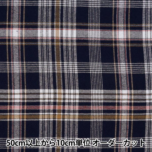 [From quantity 5] Fabric "Wool-like melt brushed check check check Navy RTL-CHE-4NV"