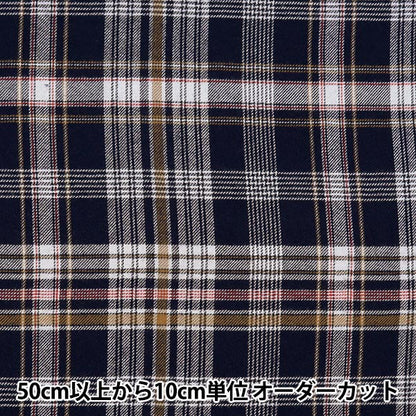 [From quantity 5] Fabric "Wool-like melt brushed check check check Navy RTL-CHE-4NV"