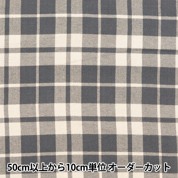 [From quantity 5] Fabric "Wool-like melting brushed check check gray RTL-CHE-5GY"
