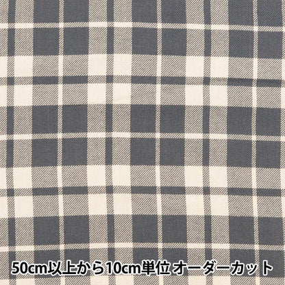 [From quantity 5] Fabric "Wool-like melting brushed check check gray RTL-CHE-5GY"