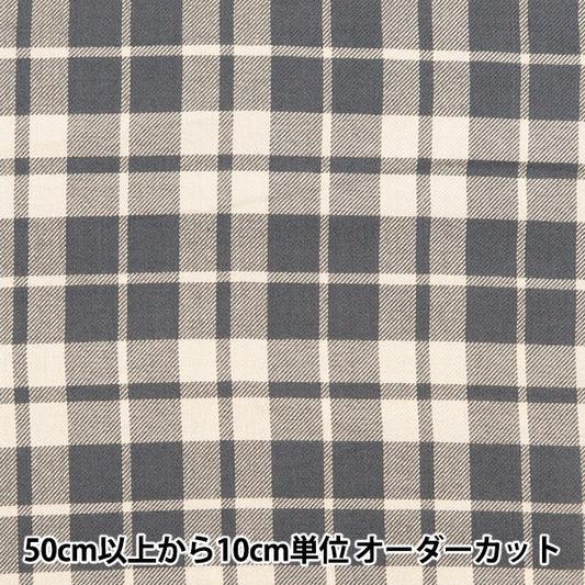 [From quantity 5] Fabric "Wool-like melting brushed check check gray RTL-CHE-5GY"
