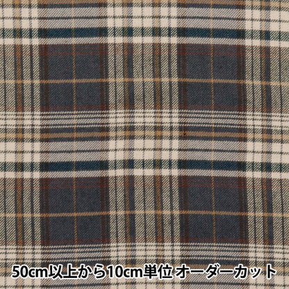 [From quantity 5] Fabric "Wool-like brushed back gray RTL-CHE-6BGY"